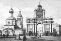 Красные ворота в Москве. Арх. Ухтомский