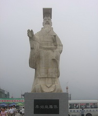 Монумент китайскому императору